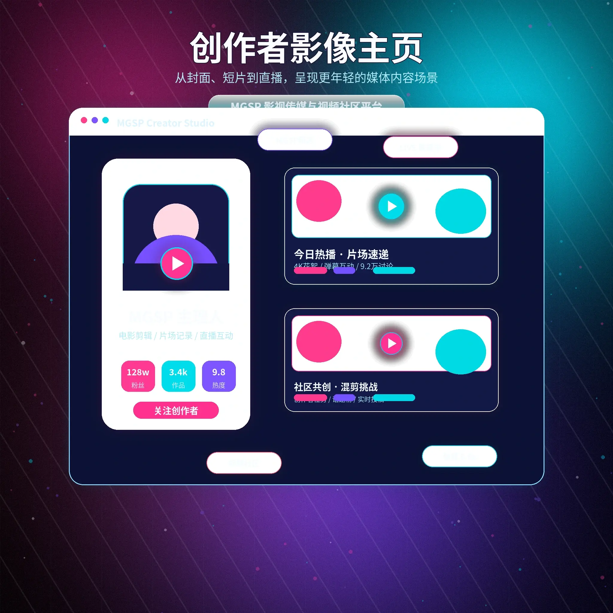 年轻创作者分享生活影像